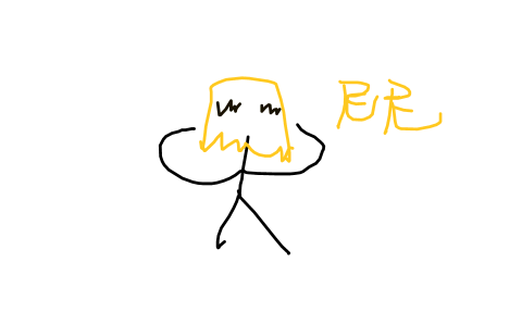 逆天纸袋头喊哥哥
